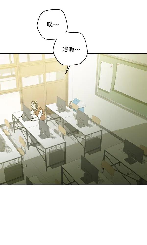 [第19话] 蔫蔫的菠菜 power up（1）