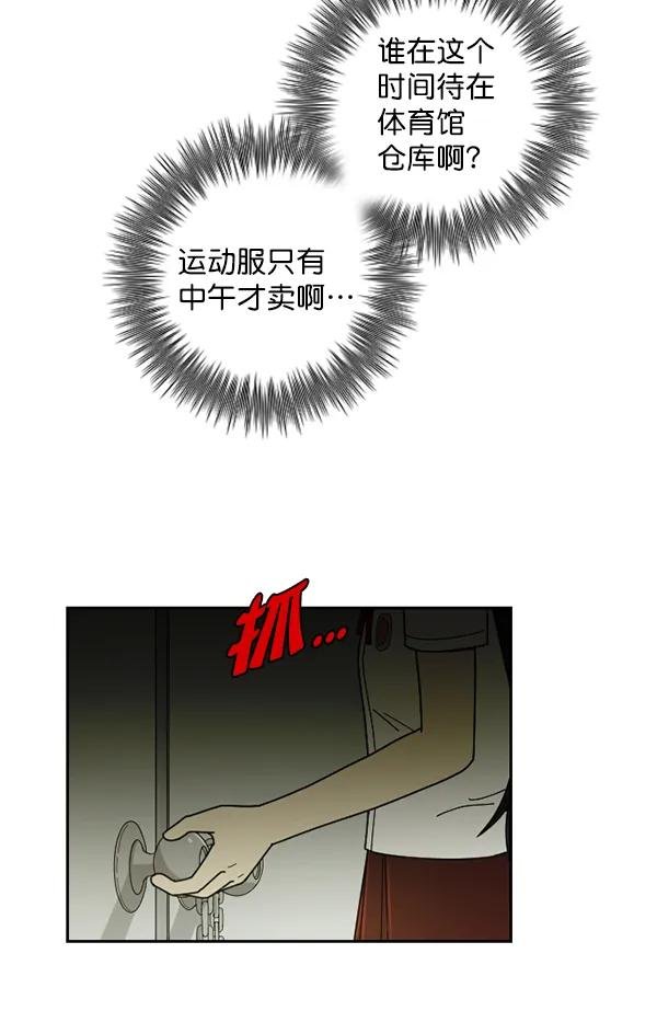 [第20话] 蔫蔫的菠菜 power up（2）