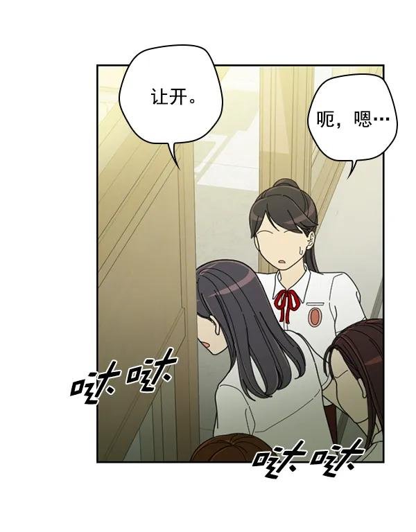 [第21话] 蔫蔫的菠菜 power up（3）