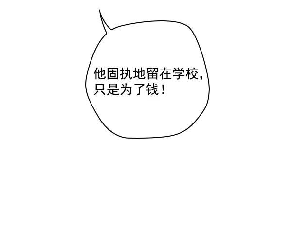 [第21话] 蔫蔫的菠菜 power up（3）