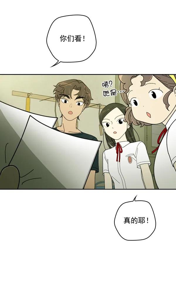 [第22话] 蔫蔫的菠菜 power up（4）