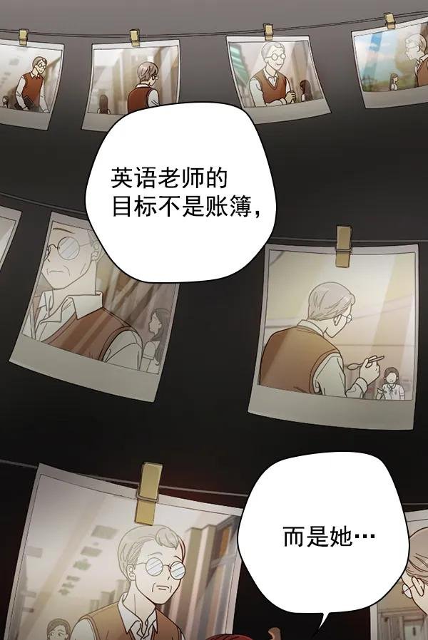 [第22话] 蔫蔫的菠菜 power up（4）