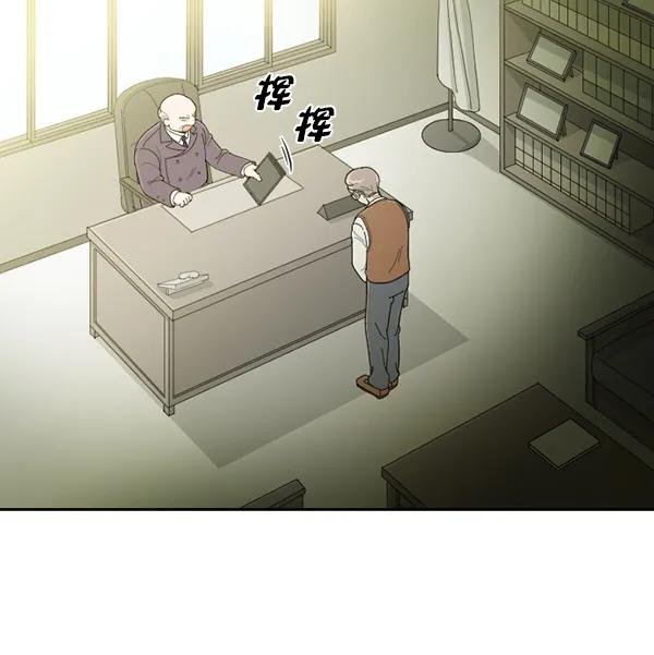 [第22话] 蔫蔫的菠菜 power up（4）