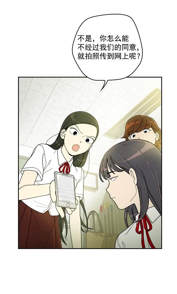 [第22话] 蔫蔫的菠菜 power up（4）