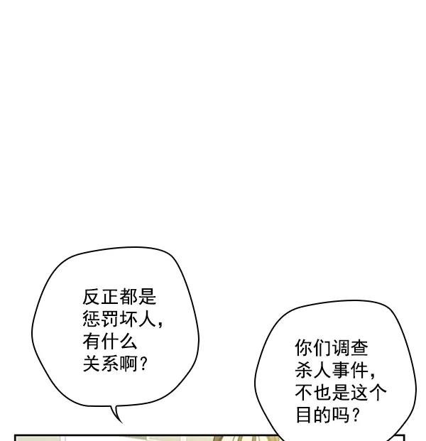 [第22话] 蔫蔫的菠菜 power up（4）
