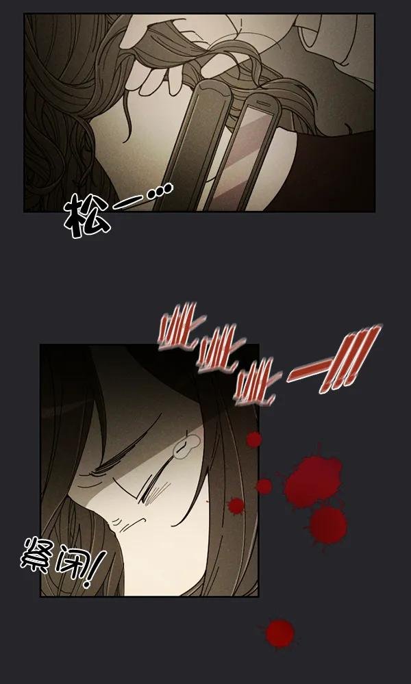 [第23话] 蔫蔫的菠菜 power up（5）