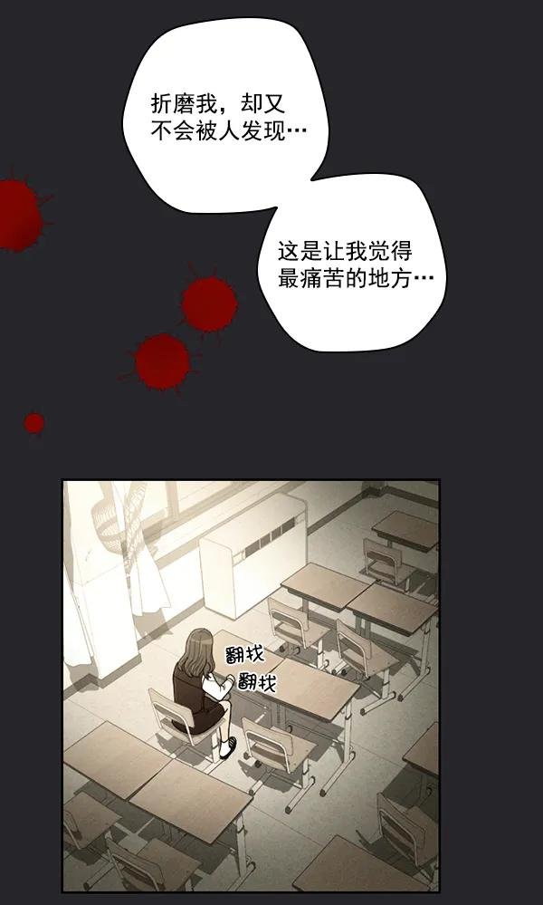 [第23话] 蔫蔫的菠菜 power up（5）