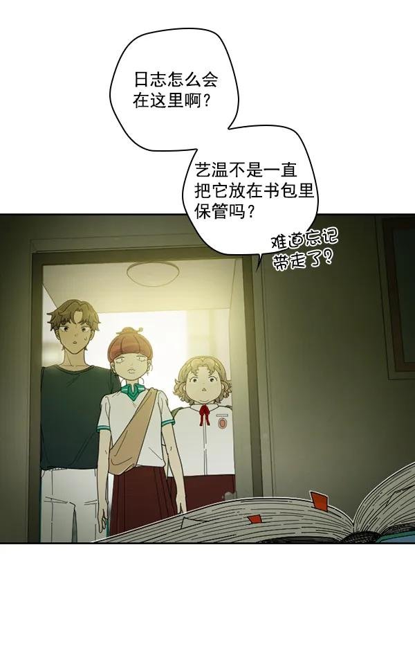 [第24话] 还记得那个时候吗？