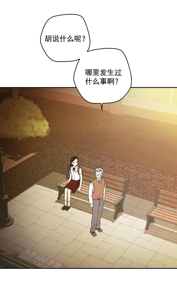 [第24话] 还记得那个时候吗？