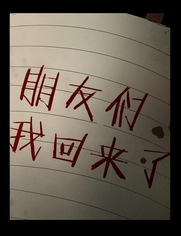 [第24话] 还记得那个时候吗？