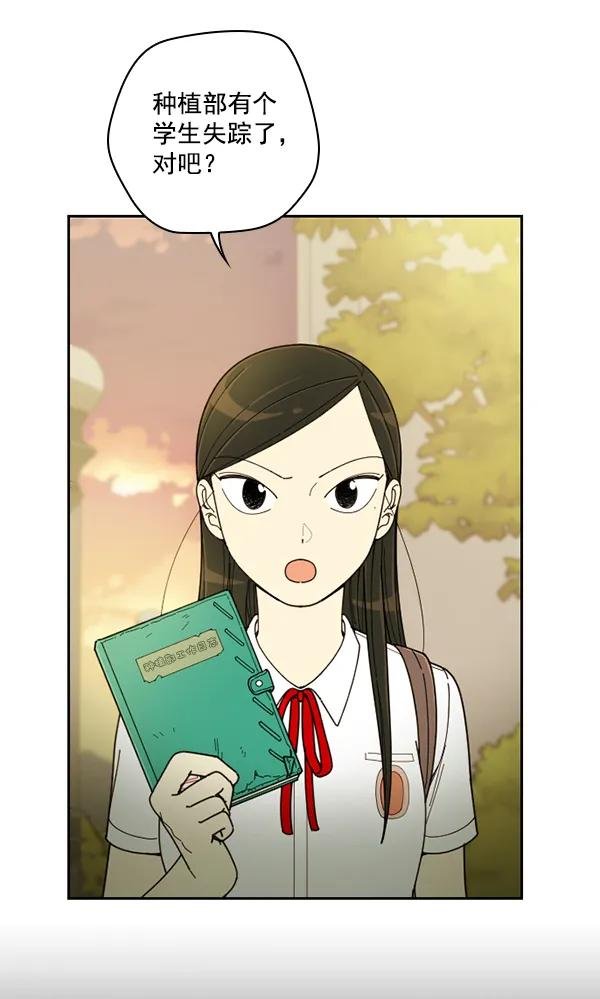 [第24话] 还记得那个时候吗？