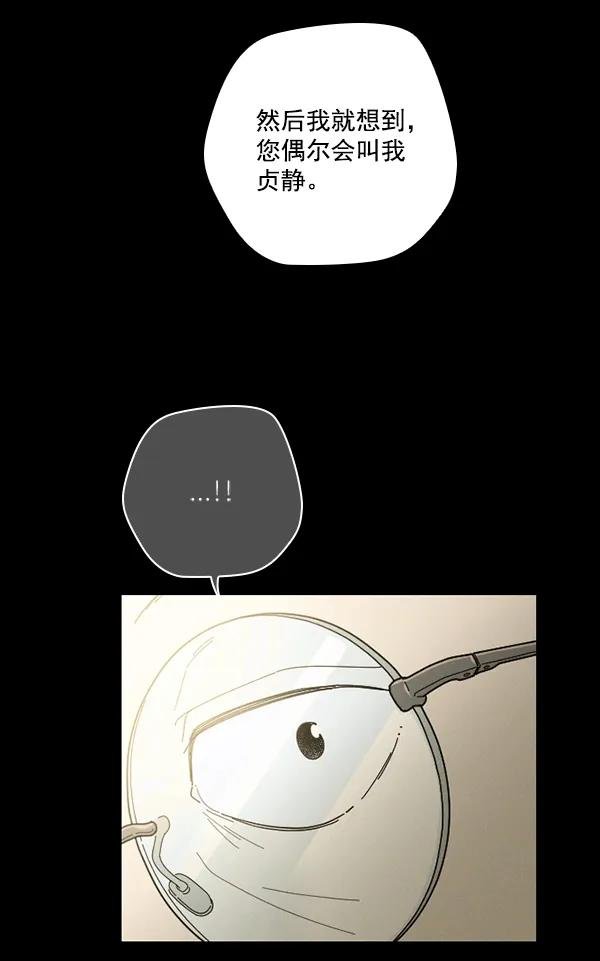 [第24话] 还记得那个时候吗？