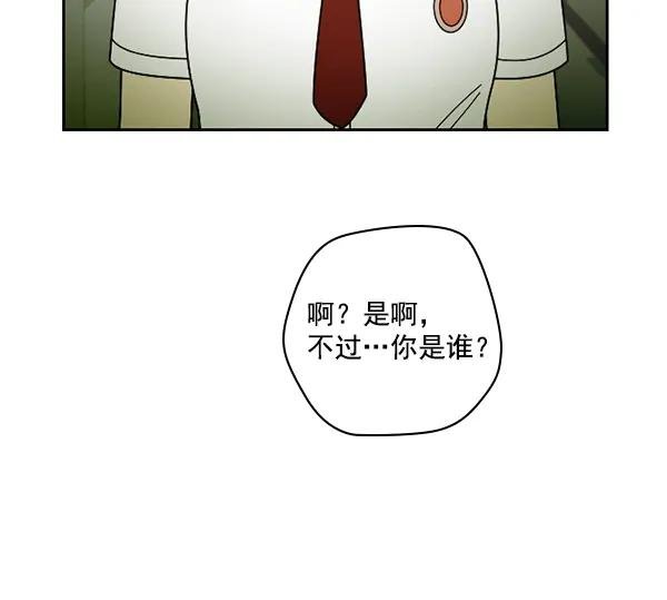 [第26话] 记忆是一颗颗番茄（2）