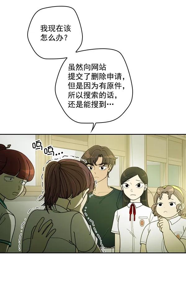 [第26话] 记忆是一颗颗番茄（2）