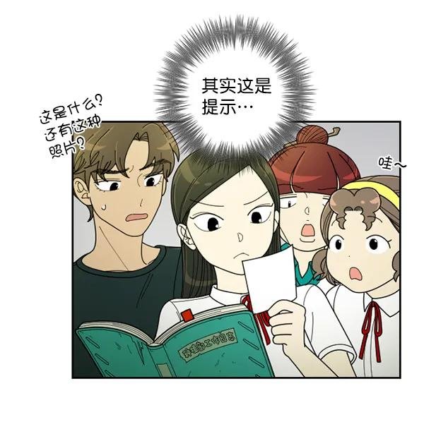 [第26话] 记忆是一颗颗番茄（2）