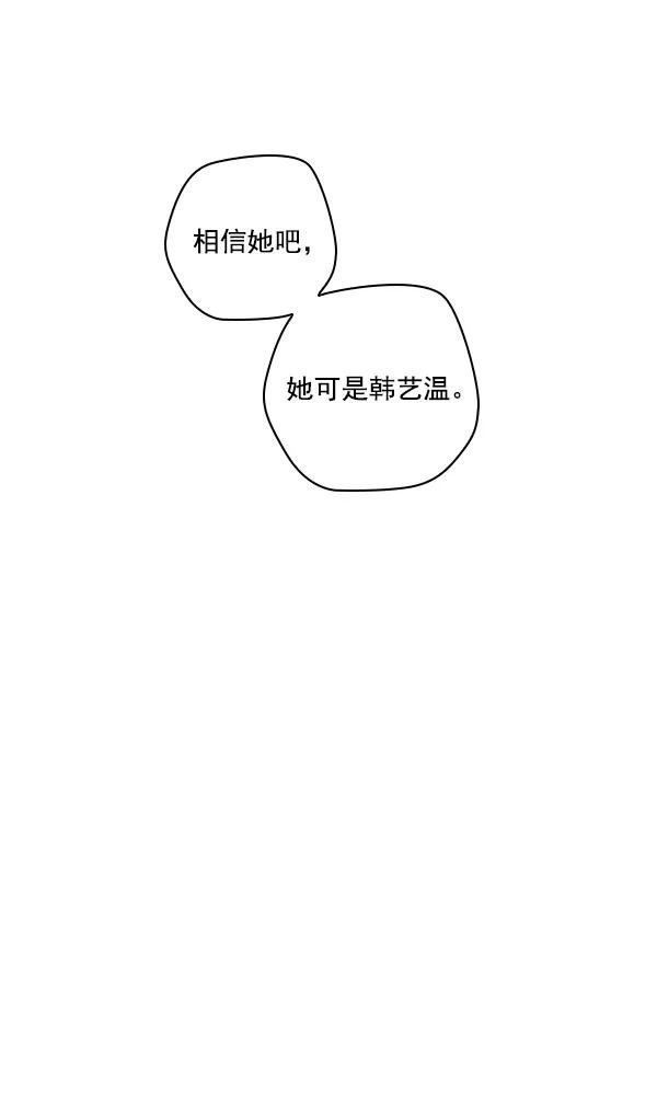 [第26话] 记忆是一颗颗番茄（2）