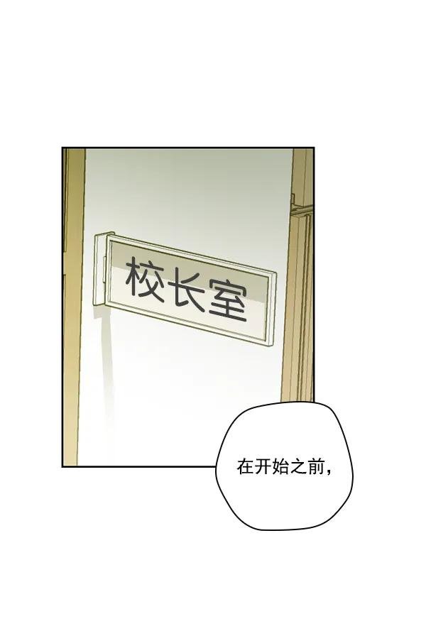 [第27话] 记忆是一颗颗番茄（3）
