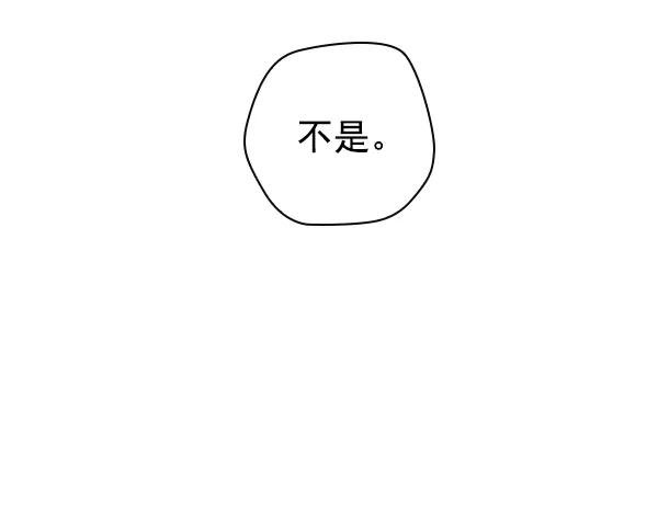 [第27话] 记忆是一颗颗番茄（3）