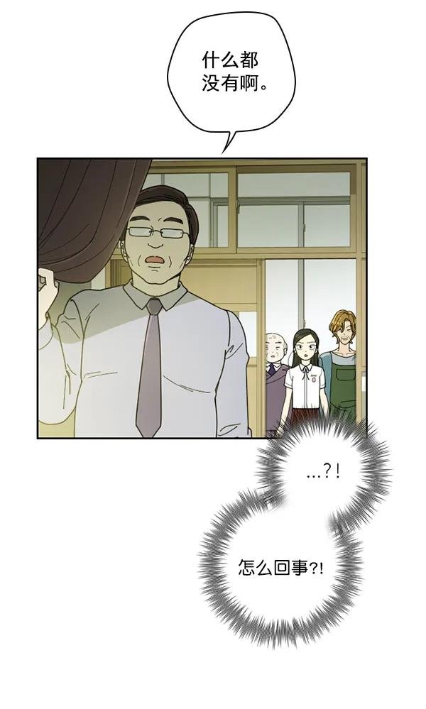[第27话] 记忆是一颗颗番茄（3）