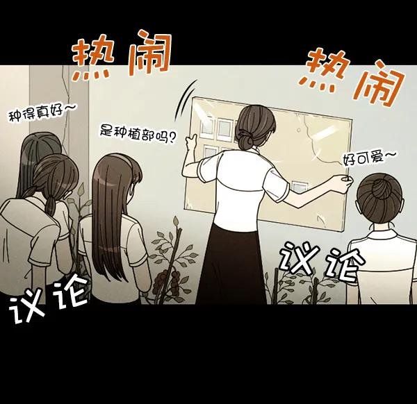 [第28话] 记忆是一颗颗番茄（4）