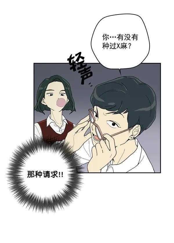 [第2话] 种植社第一株农作物