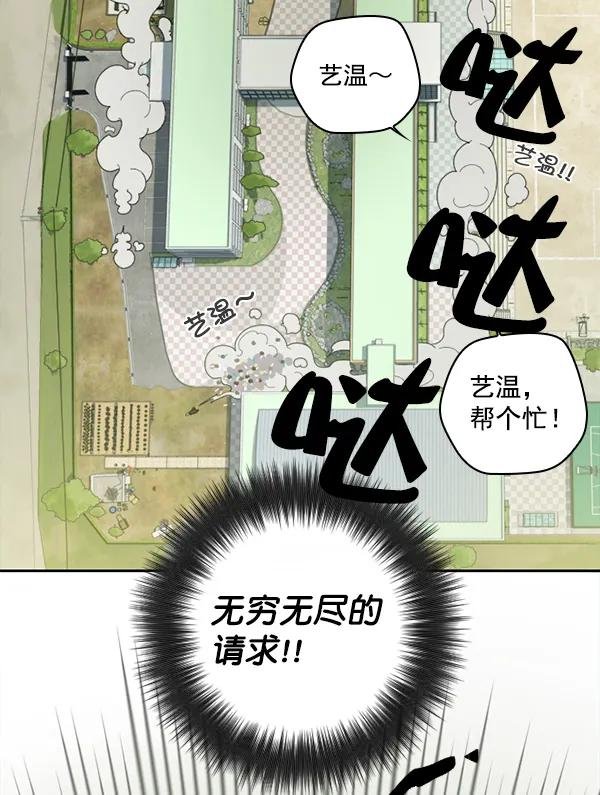 [第2话] 种植社第一株农作物