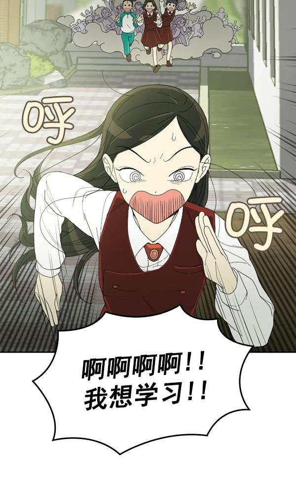 [第2话] 种植社第一株农作物