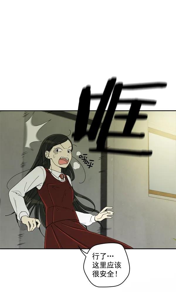 [第2话] 种植社第一株农作物