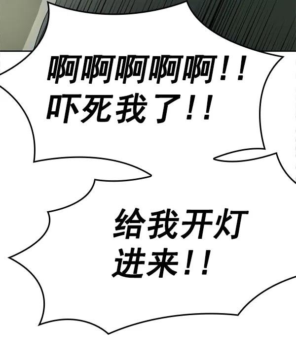 [第2话] 种植社第一株农作物