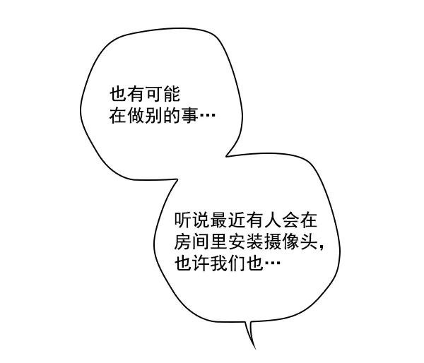[第29话] 牙齿都掉光的动作片（1）