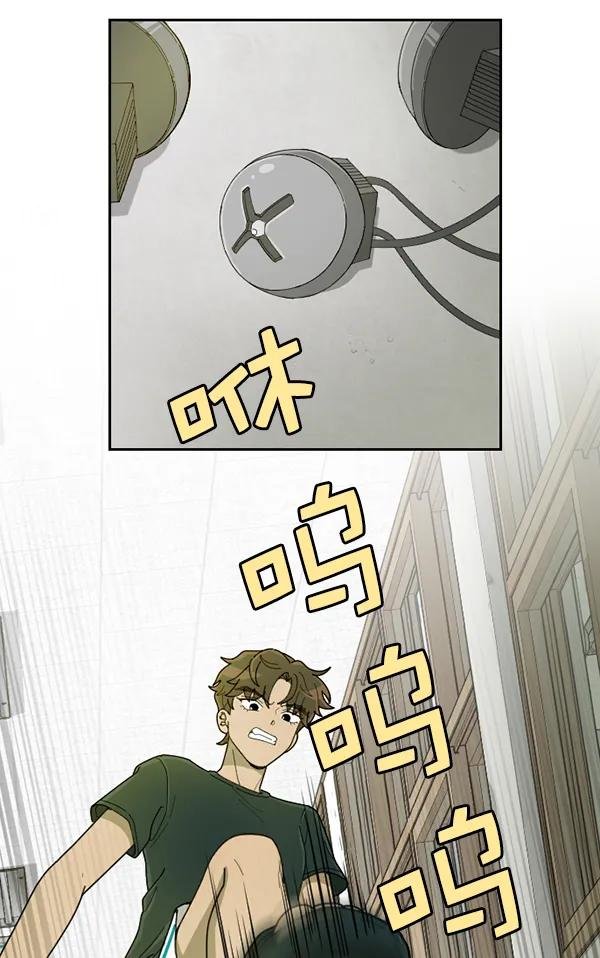 [第29话] 牙齿都掉光的动作片（1）
