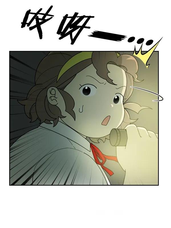 [第30话] 牙齿都掉光的动作片（2）