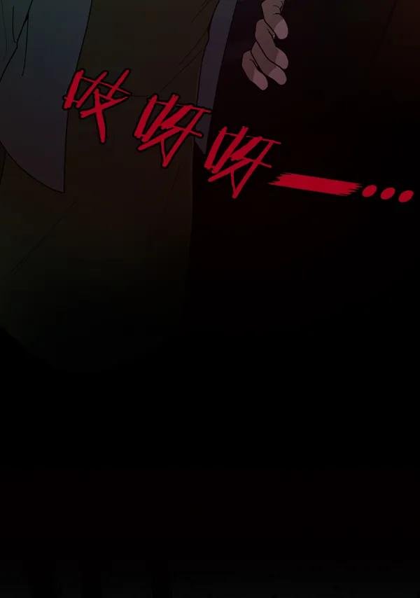 [第30话] 牙齿都掉光的动作片（2）