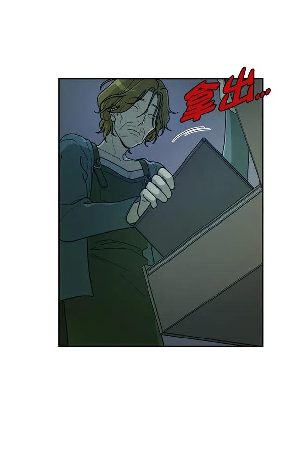 [第30话] 牙齿都掉光的动作片（2）