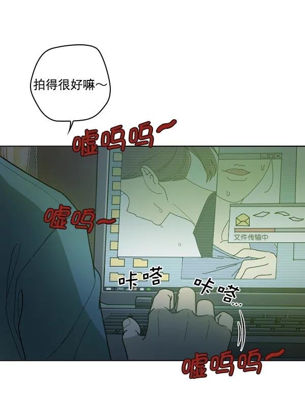 [第30话] 牙齿都掉光的动作片（2）