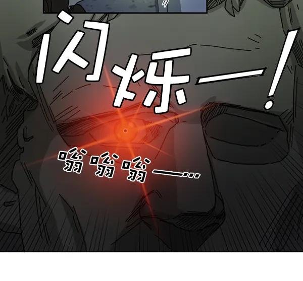 [第30话] 牙齿都掉光的动作片（2）