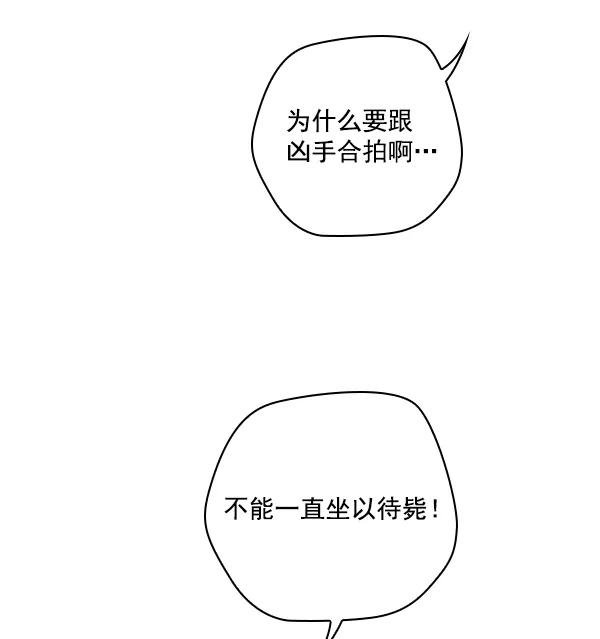[第31话] 洒满芝麻的浪漫故事（1）