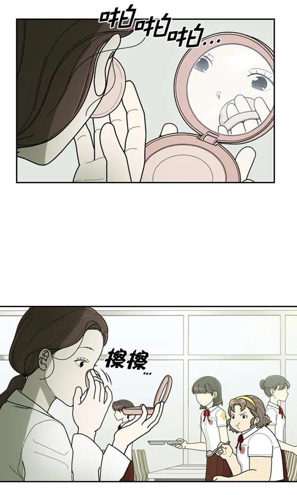 [第32话] 洒满芝麻的浪漫故事（2）