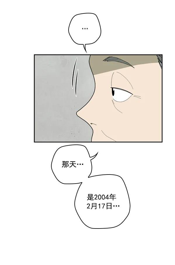 [第36话] 有人能救救生菜吗（3）
