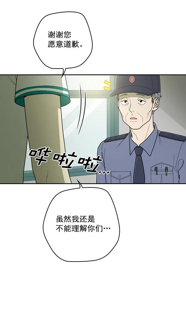 [第36话] 有人能救救生菜吗（3）