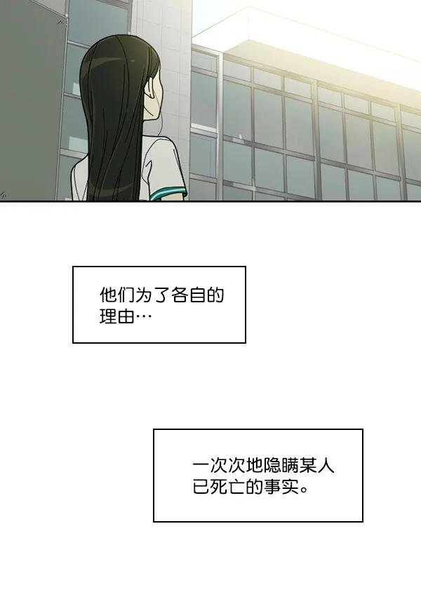 [第36话] 有人能救救生菜吗（3）
