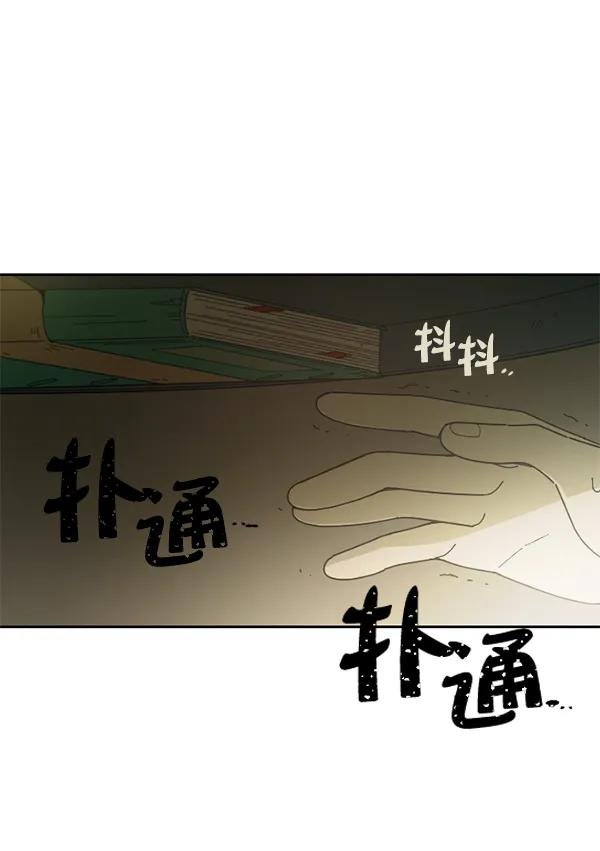 [第3话] 老师为什么这么做（1）