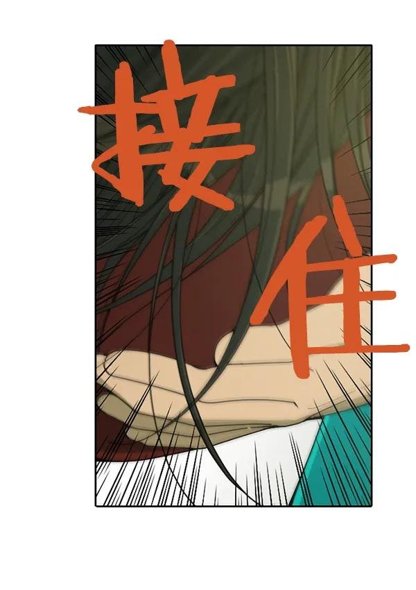 [第3话] 老师为什么这么做（1）