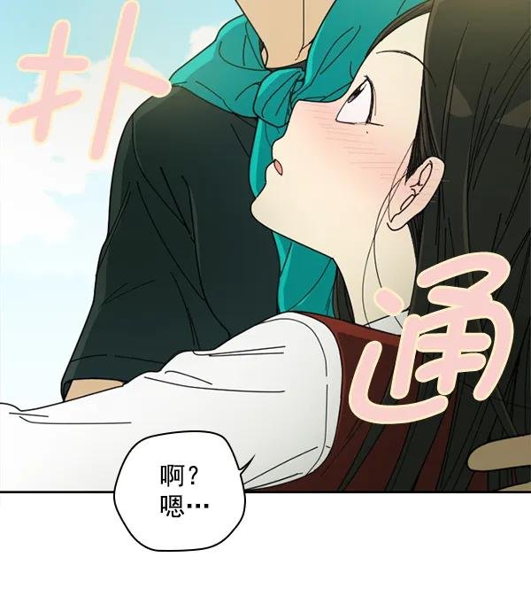 [第3话] 老师为什么这么做（1）