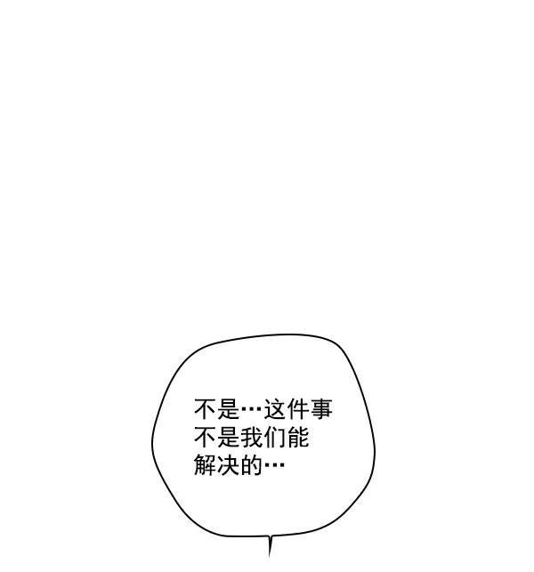 [第3话] 老师为什么这么做（1）