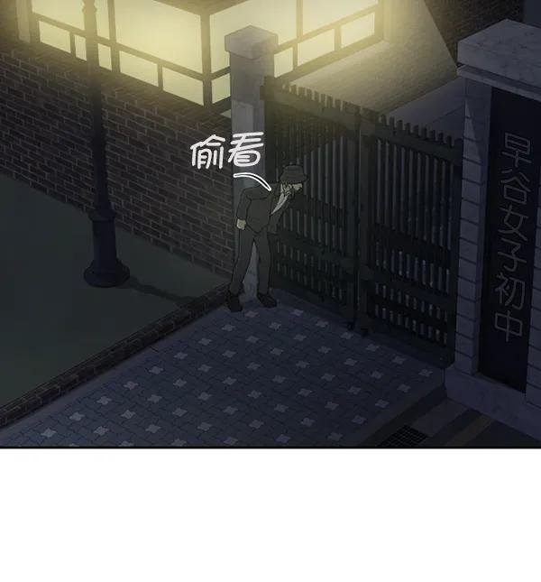 [第39话] 西蓝花你也是共犯