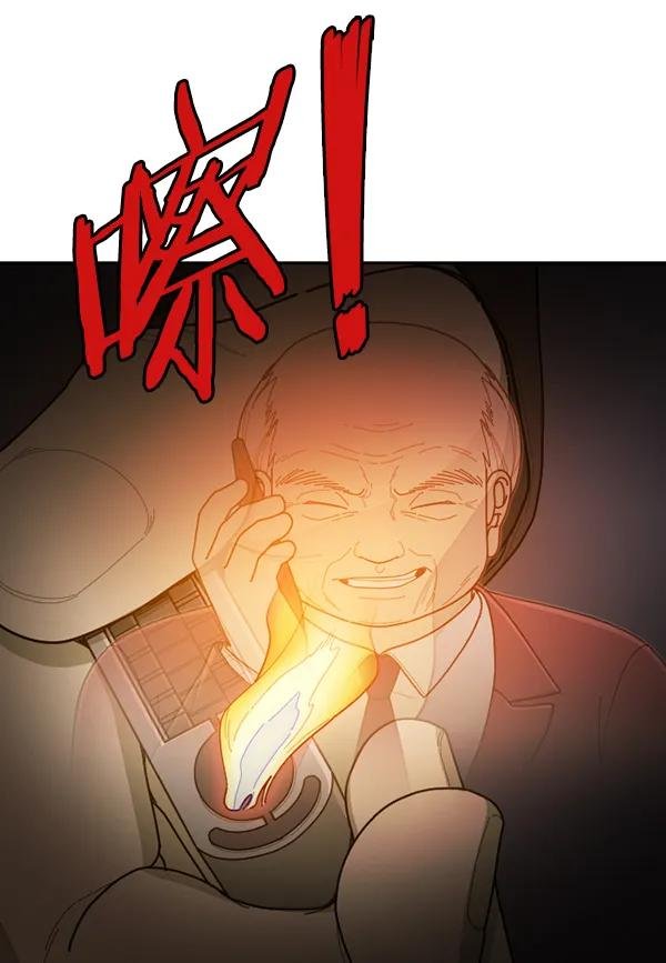 [第39话] 西蓝花你也是共犯