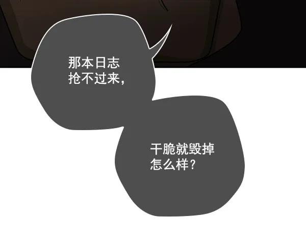 [第39话] 西蓝花你也是共犯