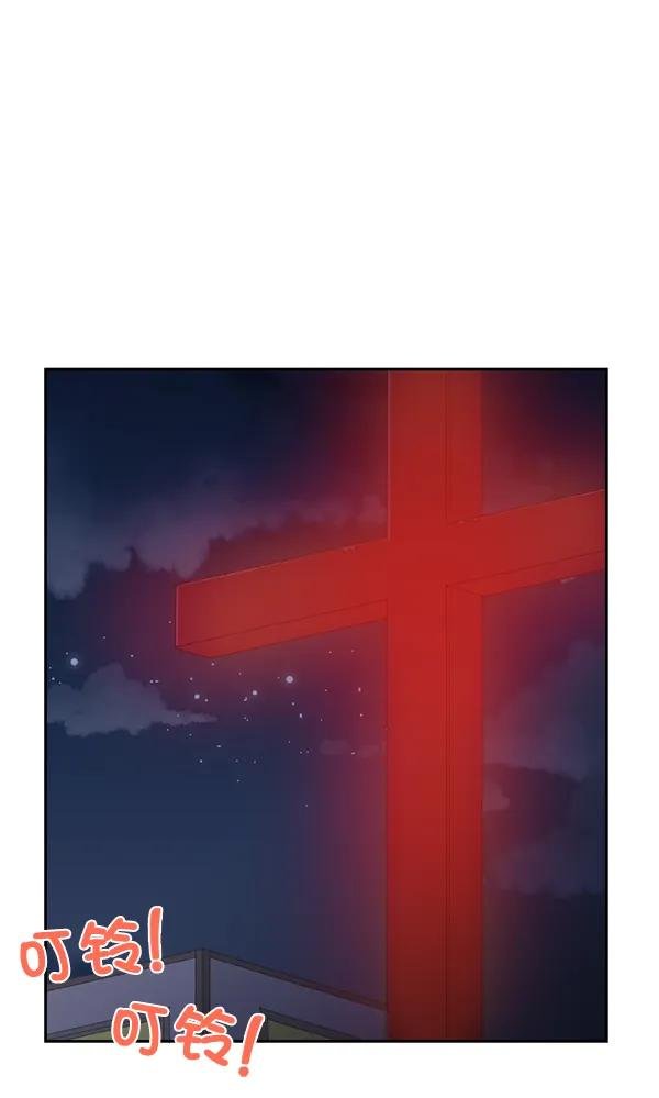[第39话] 西蓝花你也是共犯