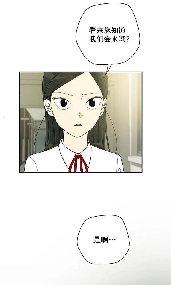[第42话] 红色辣椒杀人事件（1）